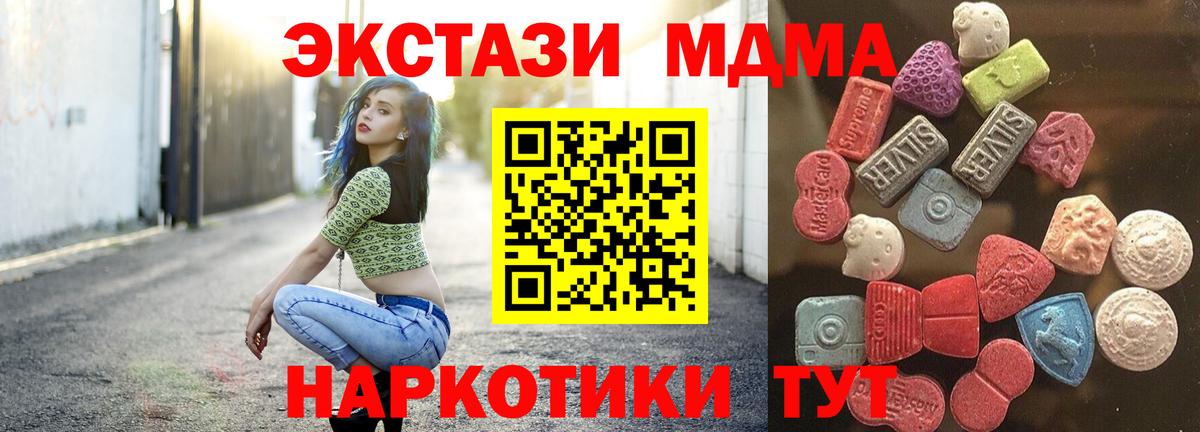 ЭКСТАЗИ  Вход с VPN  наркотики  Казань  ЭКСТАЗИ таблы  Ecstasy louis Vuitton 