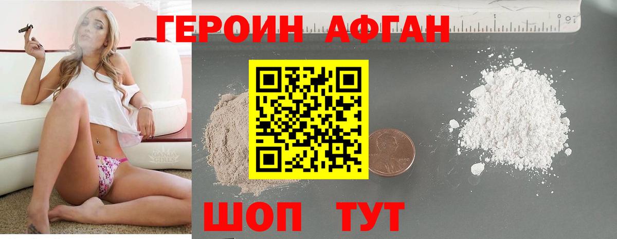 Казань  Героин гречка  Героин  Вход с VPN 