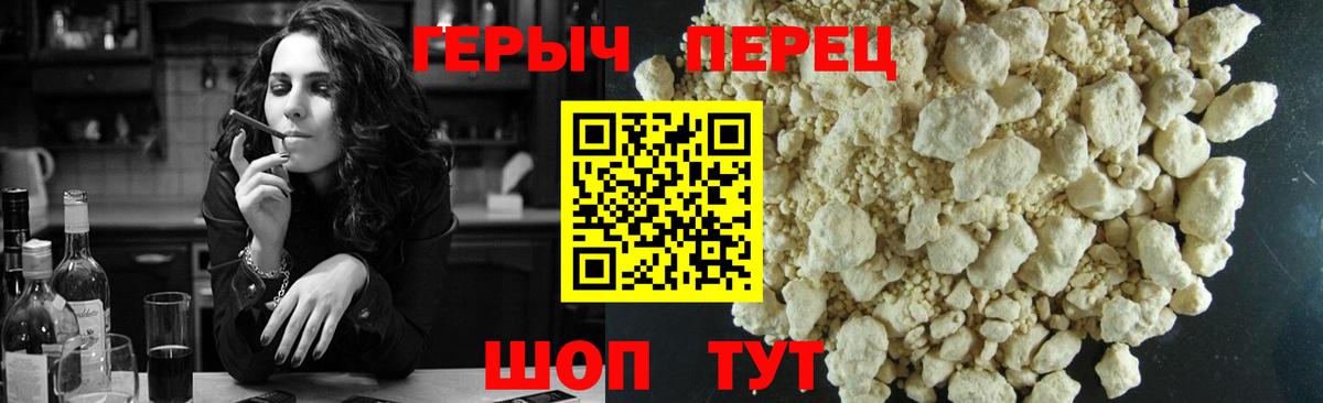 ГЕРОИН VHQ Казань