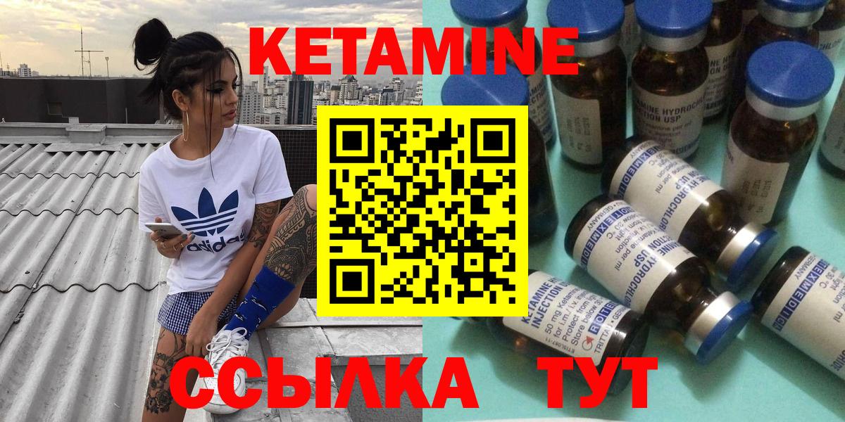 КЕТАМИН ketamine  ОМГ ОМГ вход  Казань  КЕТАМИН VHQ  Вход с VPN 