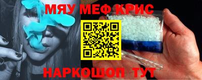кокаин перу Краснознаменск