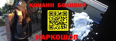 стафф Коммунар