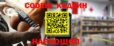 марки nbome Краснодар