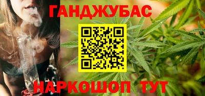 марки nbome Краснодар