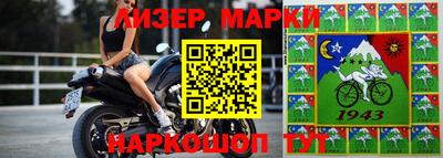 марки nbome Краснодар