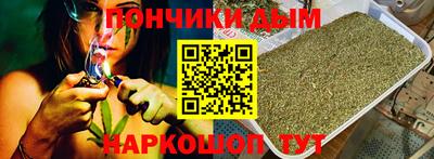 стафф Коммунар