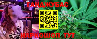 стафф Коммунар