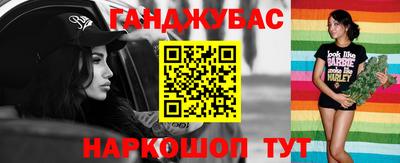 стафф Коммунар
