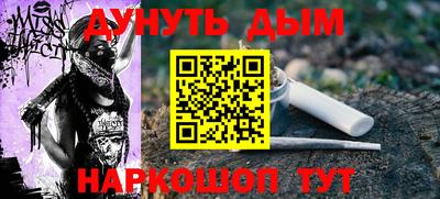 Альфа ПВП Краснокаменск