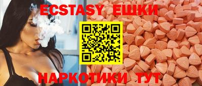 марки nbome Краснодар