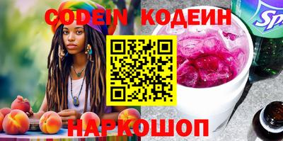 стафф Коммунар