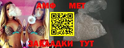 Альфа ПВП Краснокаменск