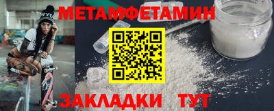 стафф Коммунар