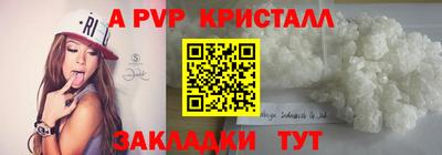 дурь Комсомольск-на-Амуре