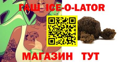 стафф Коммунар
