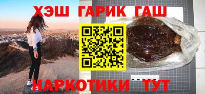 дурь Комсомольск-на-Амуре
