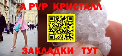стафф Коммунар