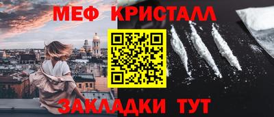 стафф Коммунар