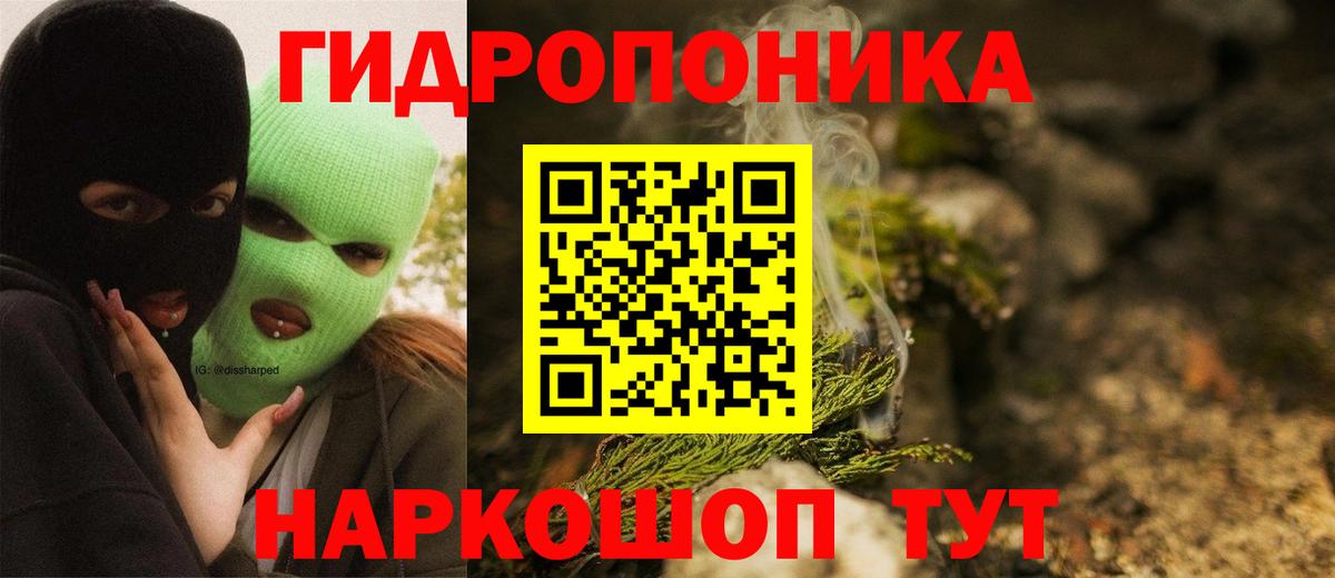 Каннабис Bruce Banner  МАРИХУАНА индика  Каннабис Ganja  Марихуана AK-47  Казань  Вход с VPN 