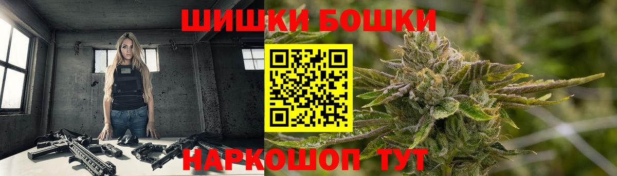 Марихуана THC 21% Казань